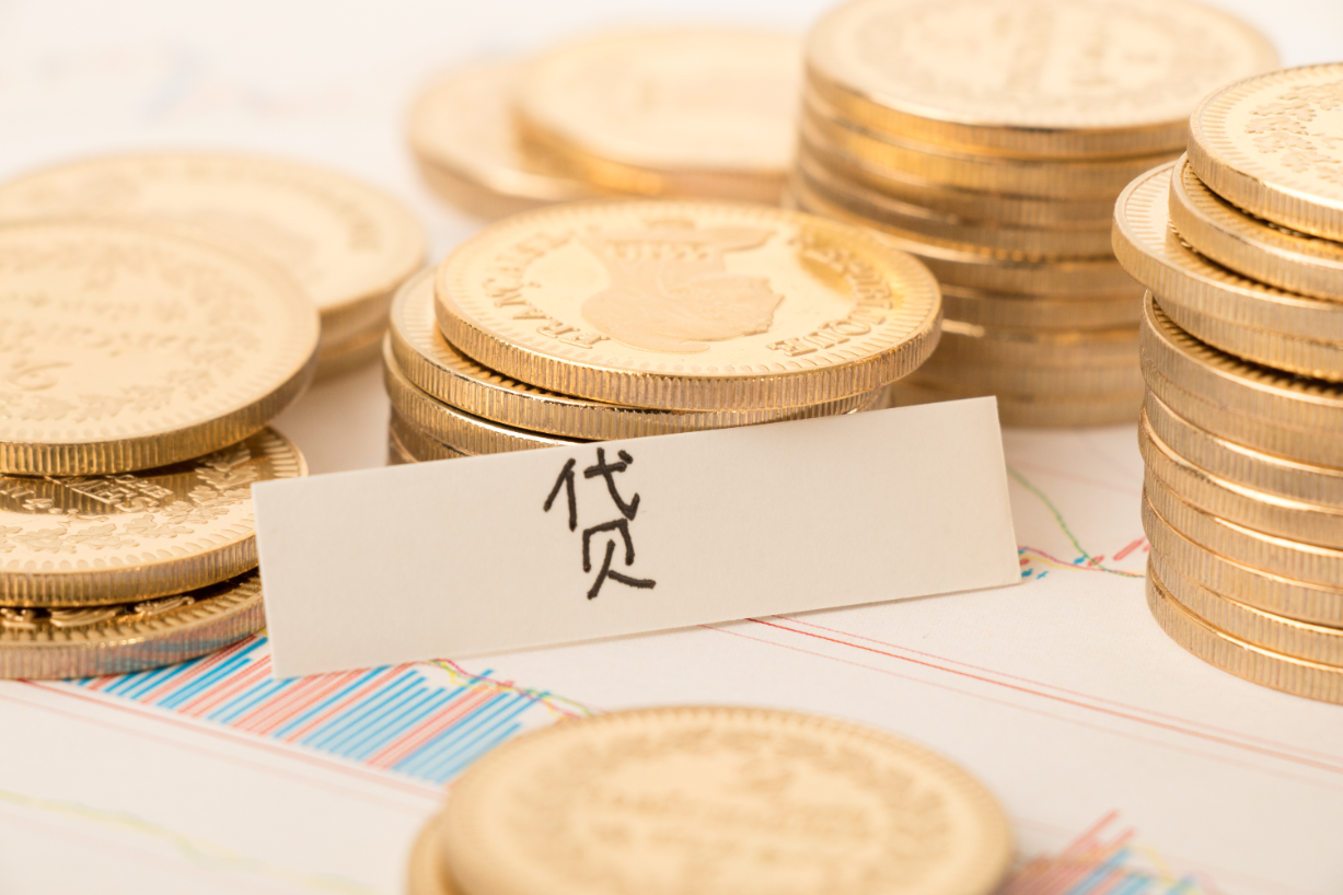 貸款處理簡化：快速資金到手